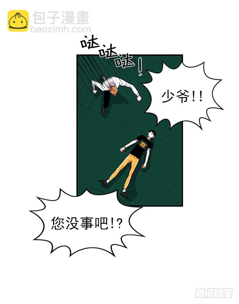 她帅爆了