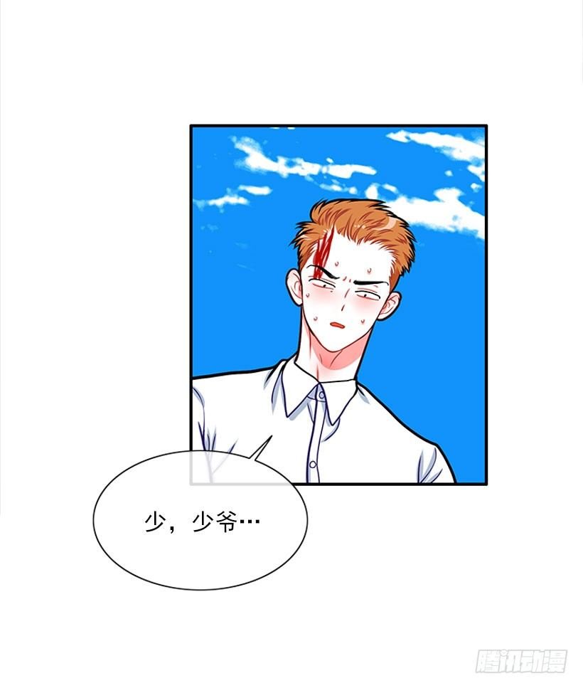 她帅爆了