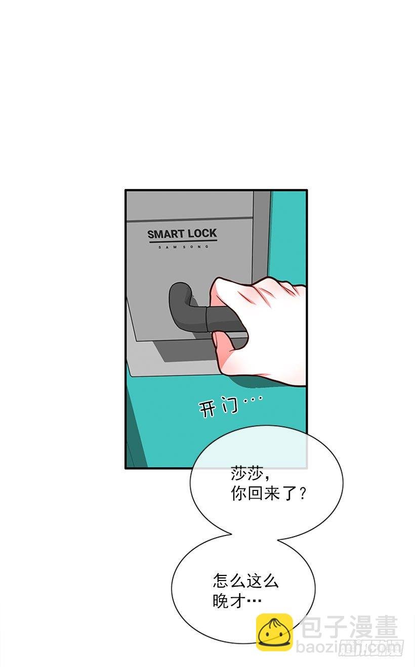 她帅爆了