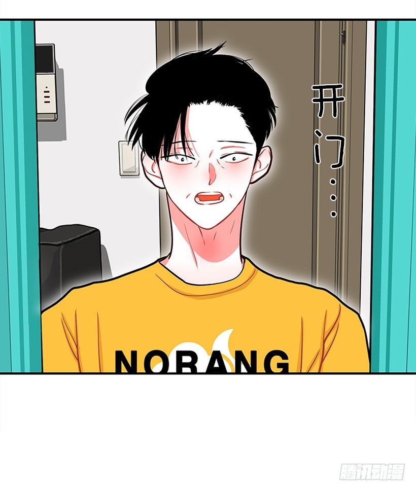 她帅爆了