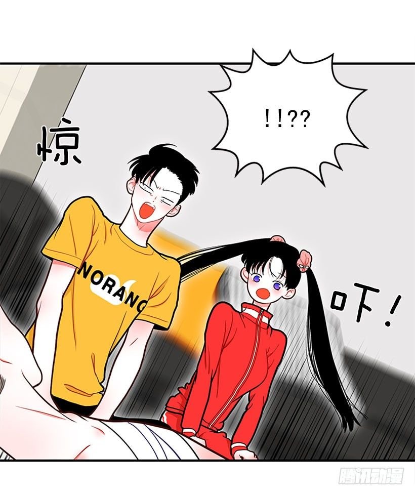 她帅爆了