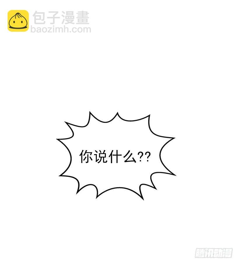 她帅爆了