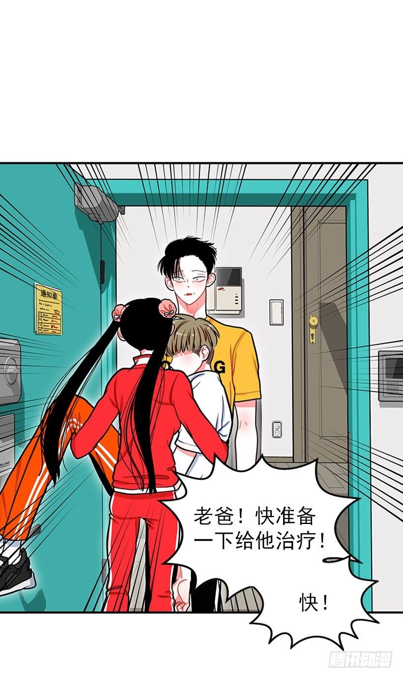 捡了个男人