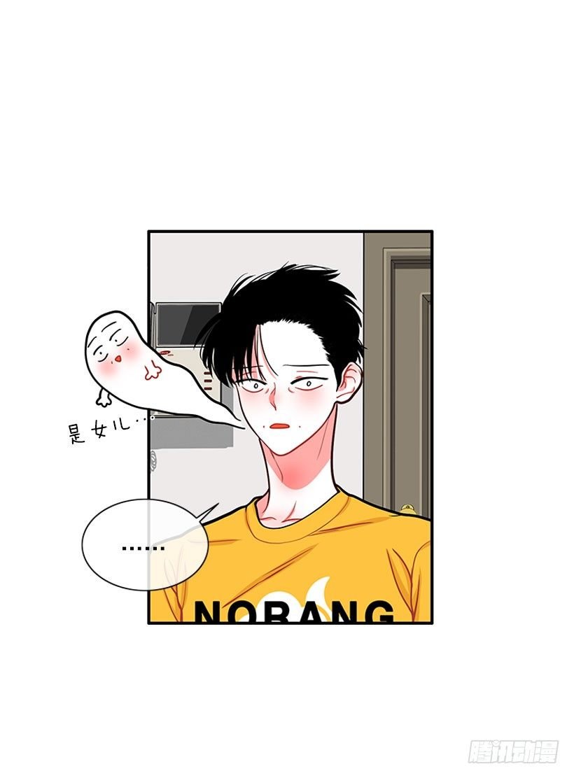 捡了个男人