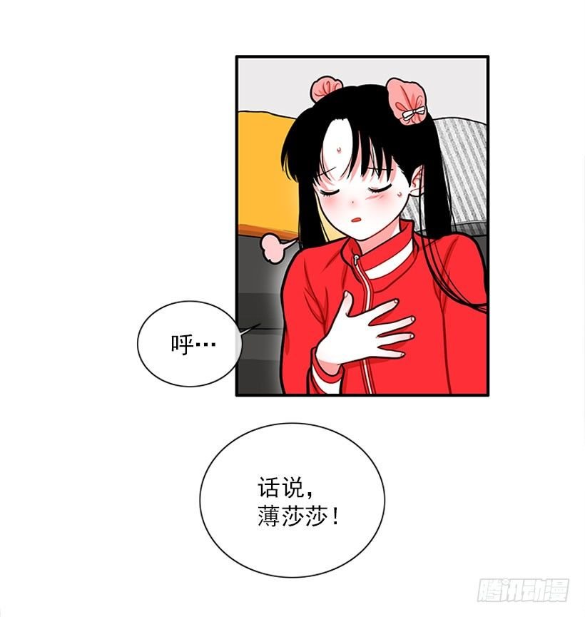 捡了个男人