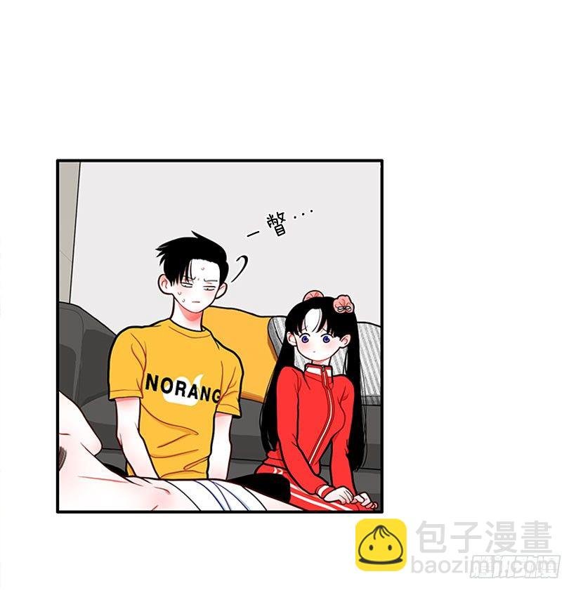 捡了个男人