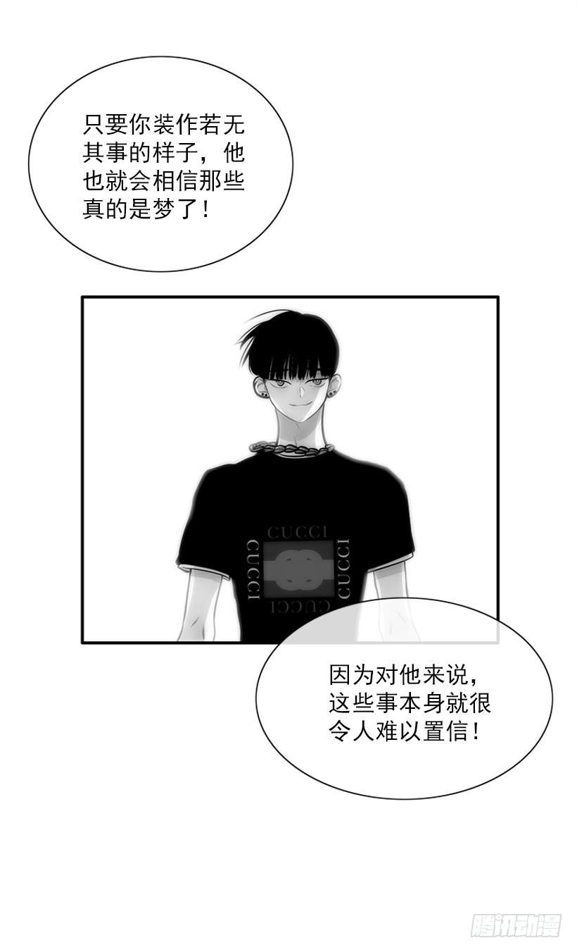 捡了个男人