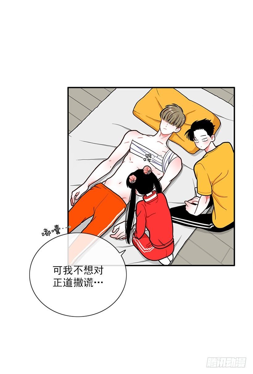 捡了个男人