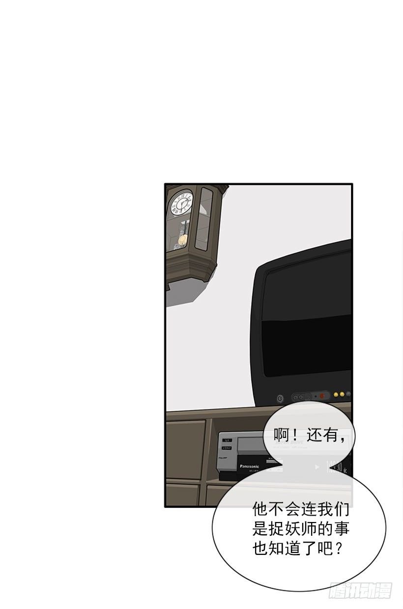 捡了个男人