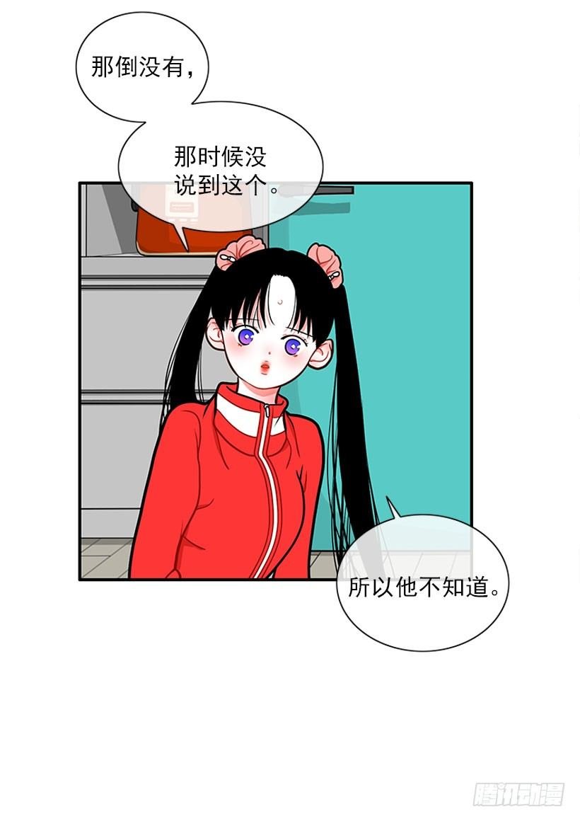 捡了个男人
