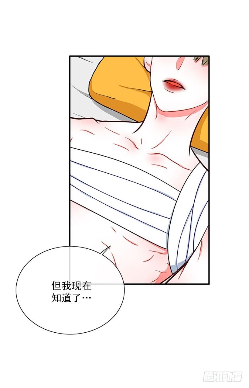 捡了个男人