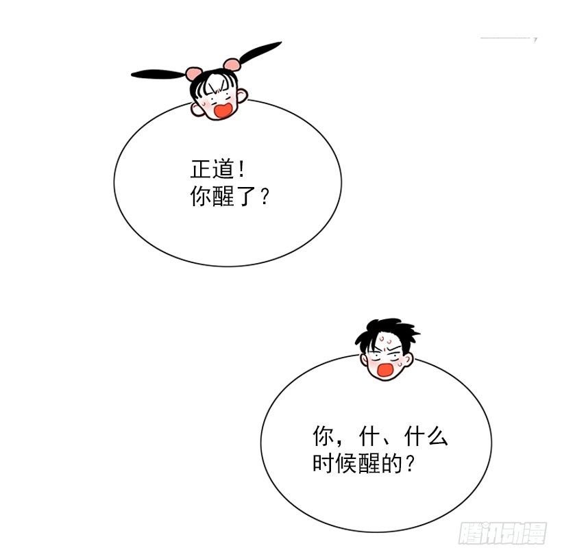 捡了个男人