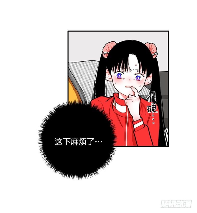 捡了个男人