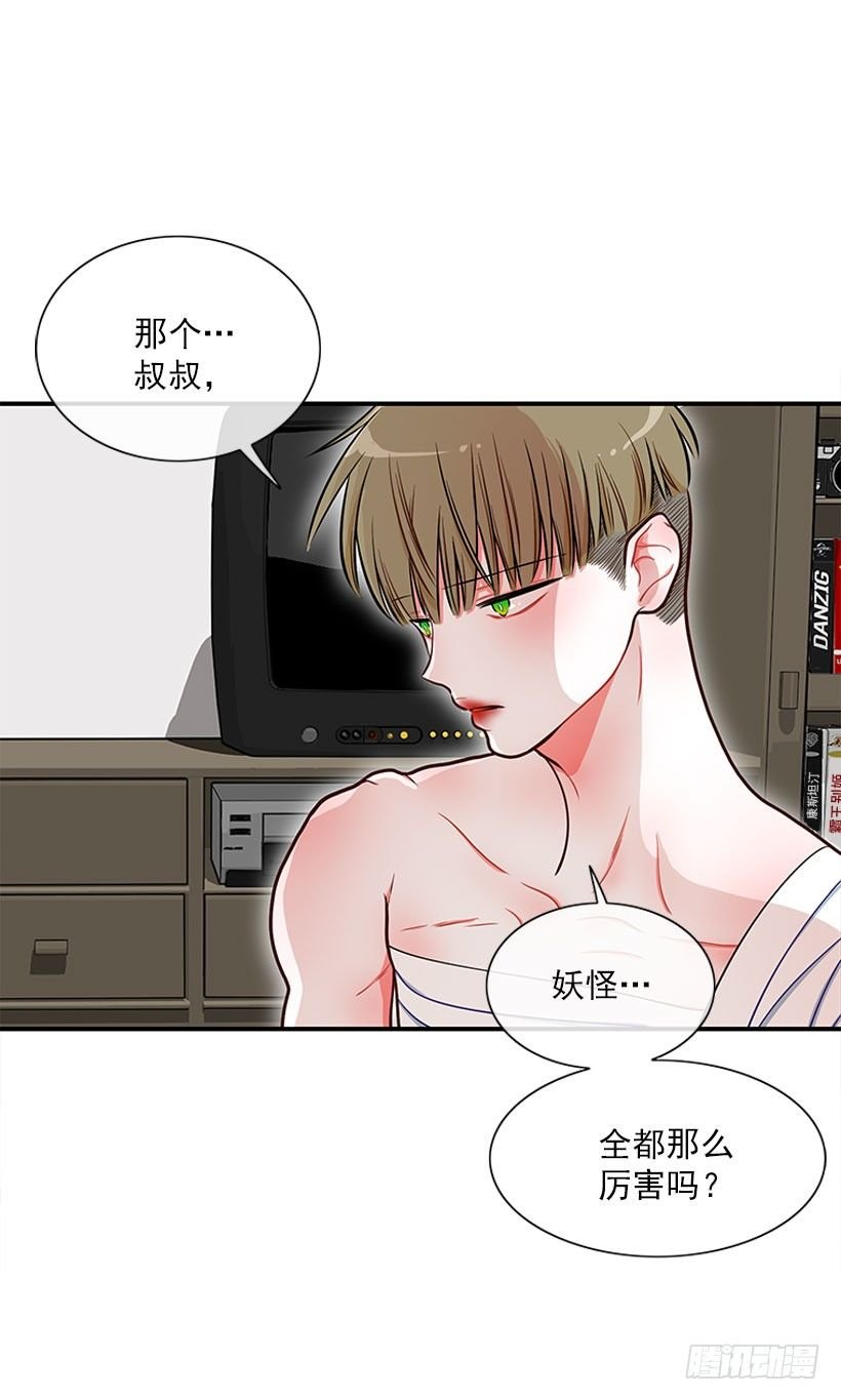 捡了个男人