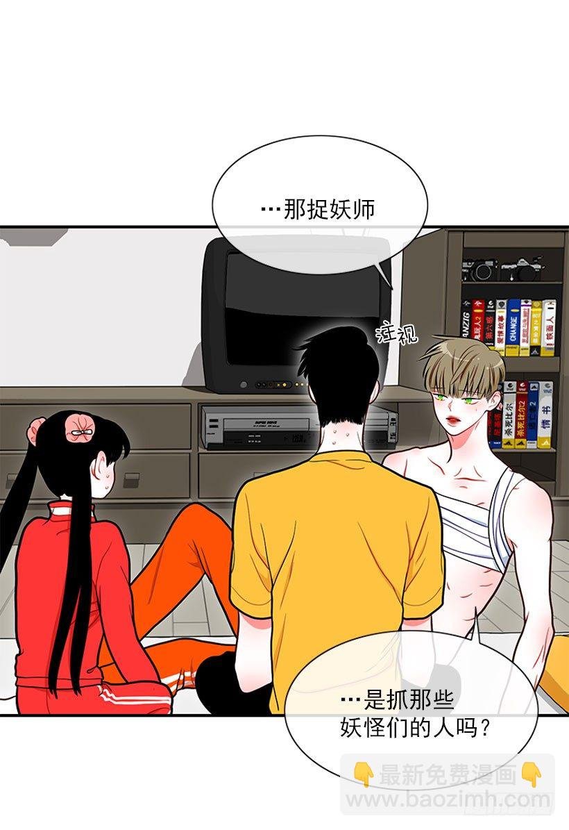 捡了个男人