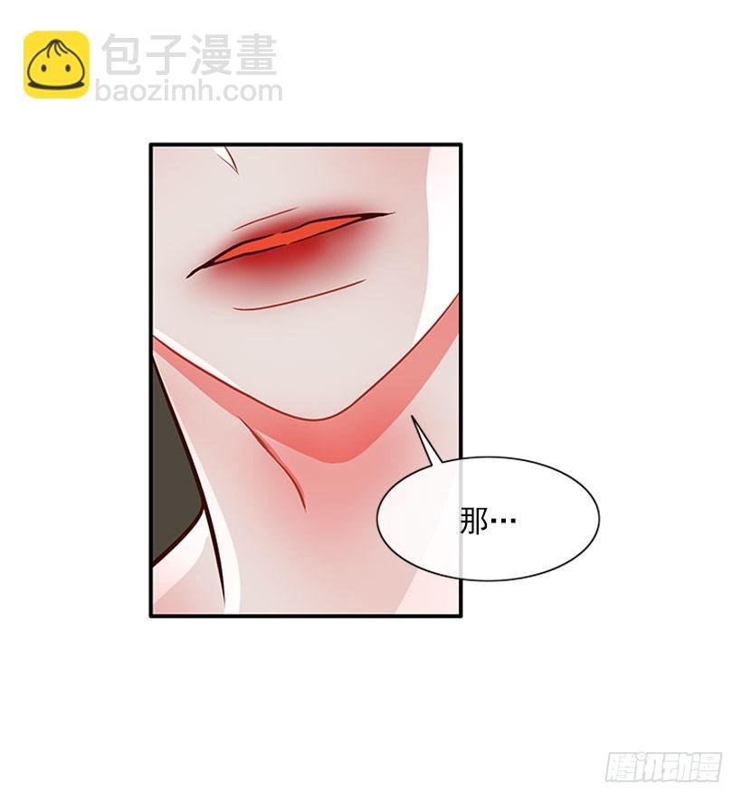 捡了个男人
