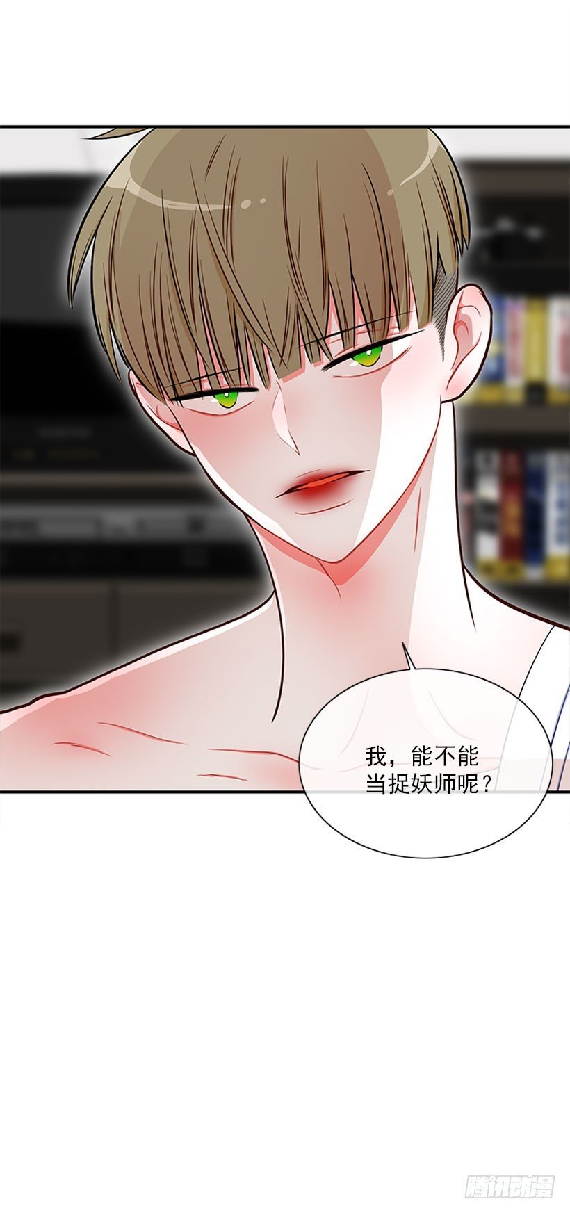 捡了个男人