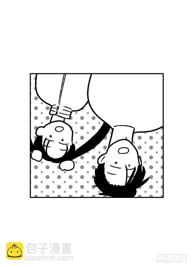 捡了个男人