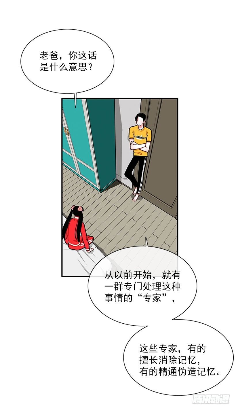 捡了个男人