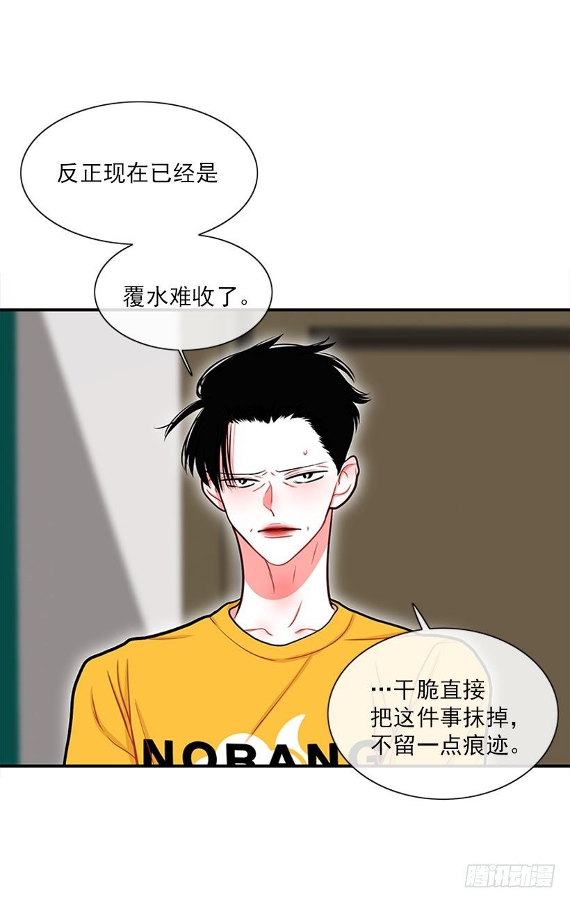记忆消除