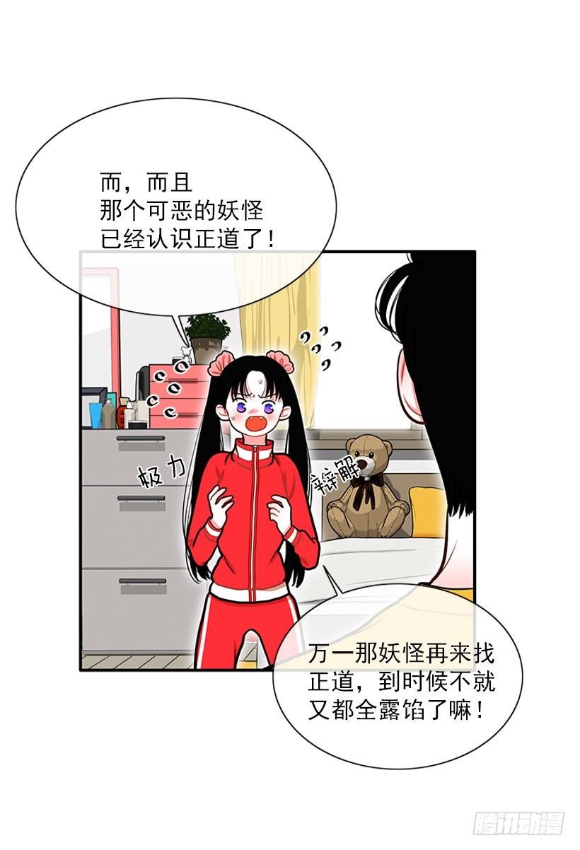 记忆消除