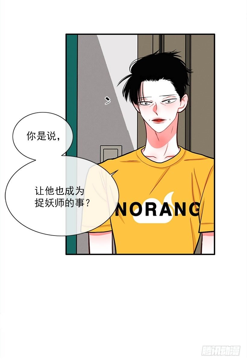 记忆消除