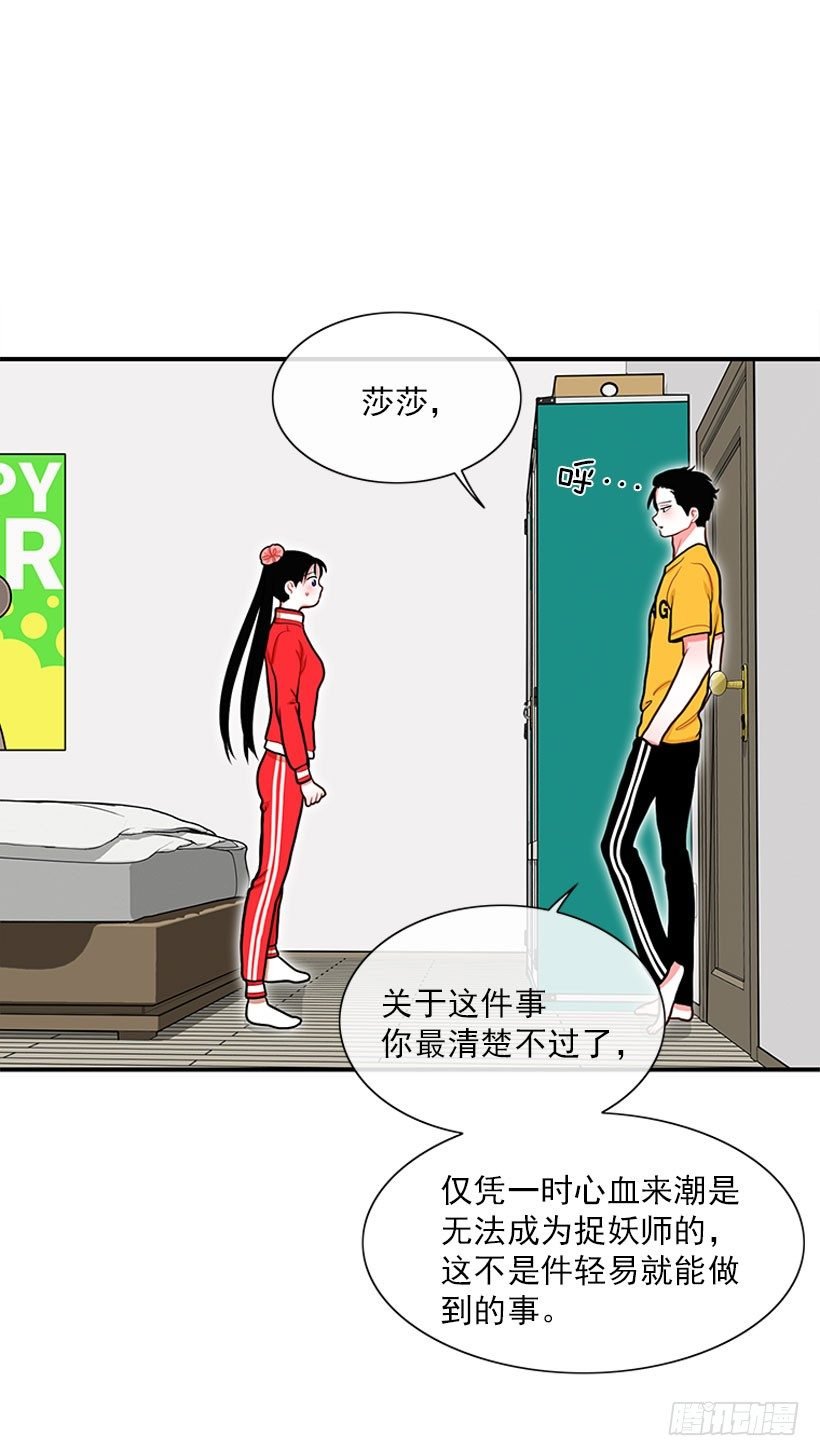 记忆消除