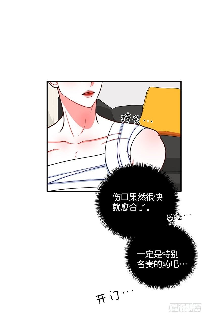 记忆消除