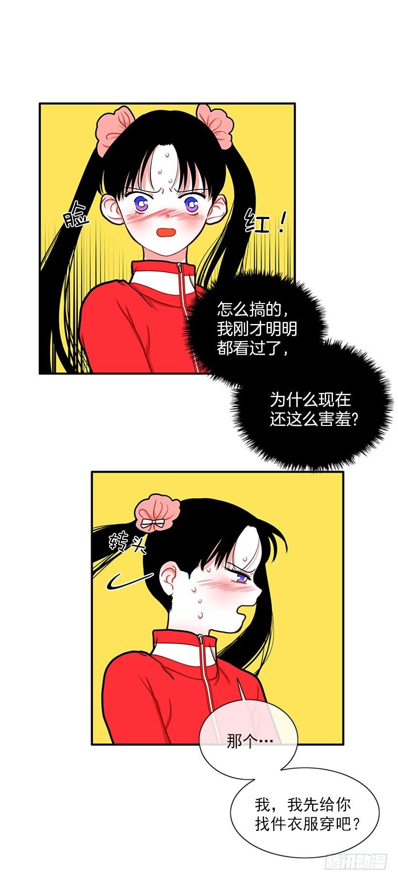 记忆消除