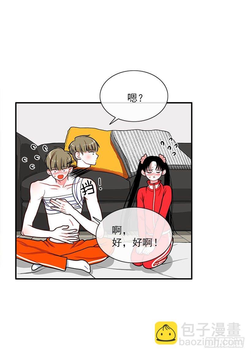 记忆消除