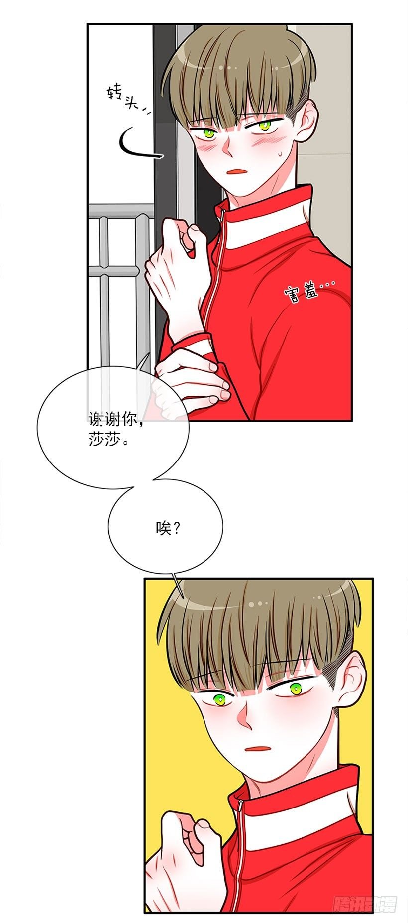 记忆消除