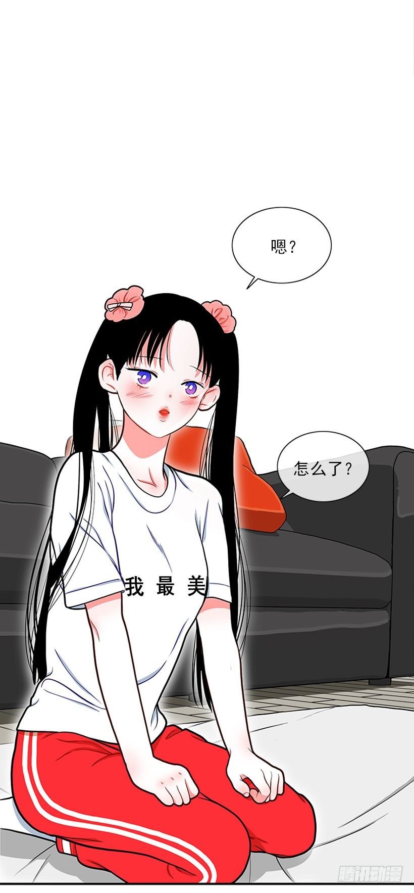 记忆消除