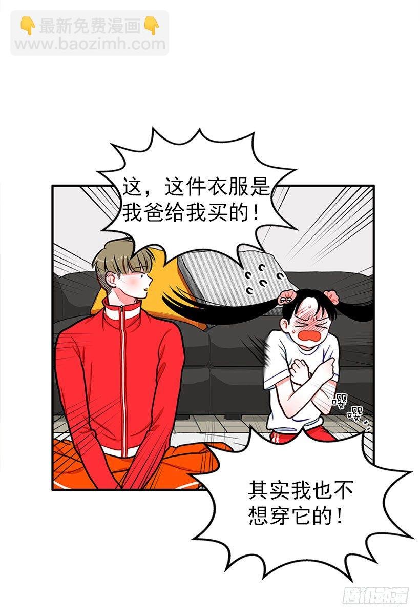 记忆消除