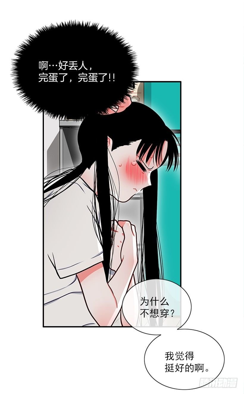 记忆消除