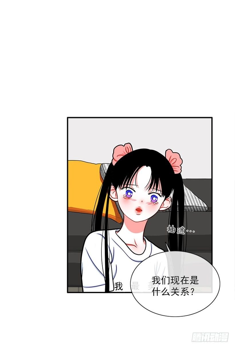 记忆消除