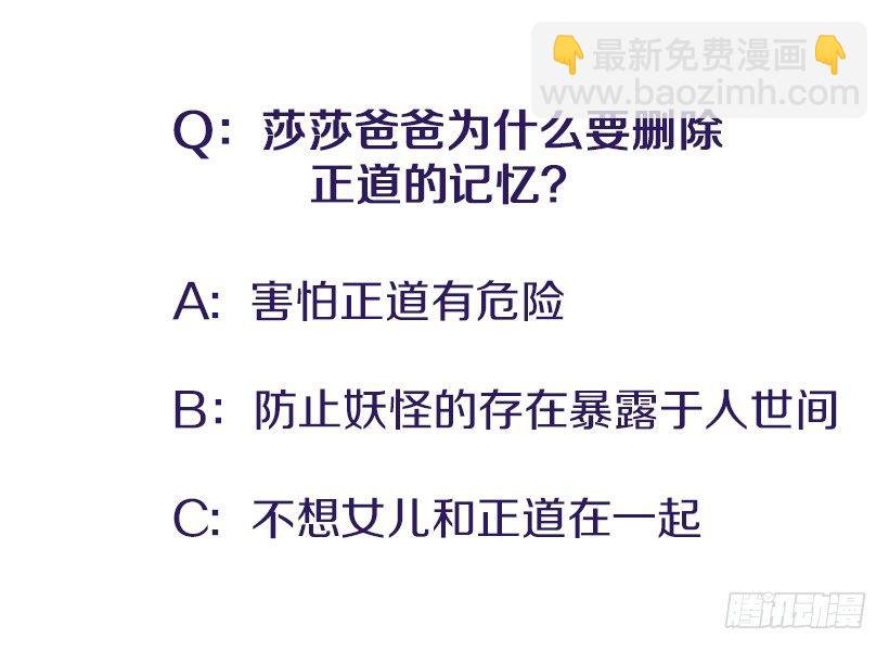记忆消除