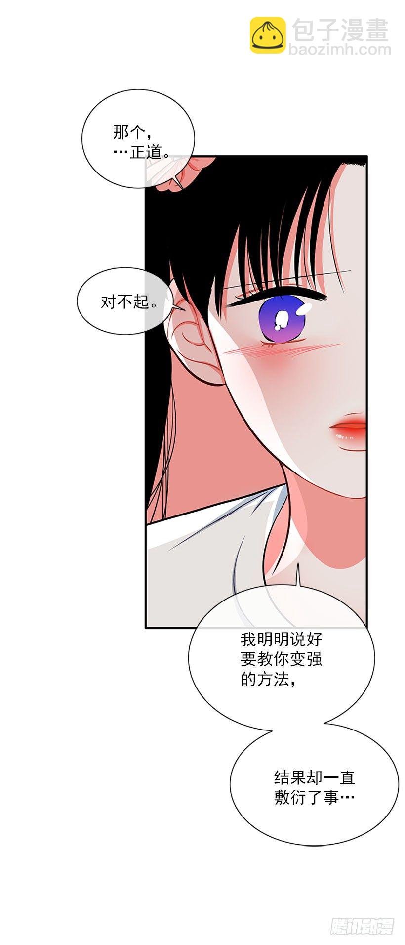 不想和你只做朋友