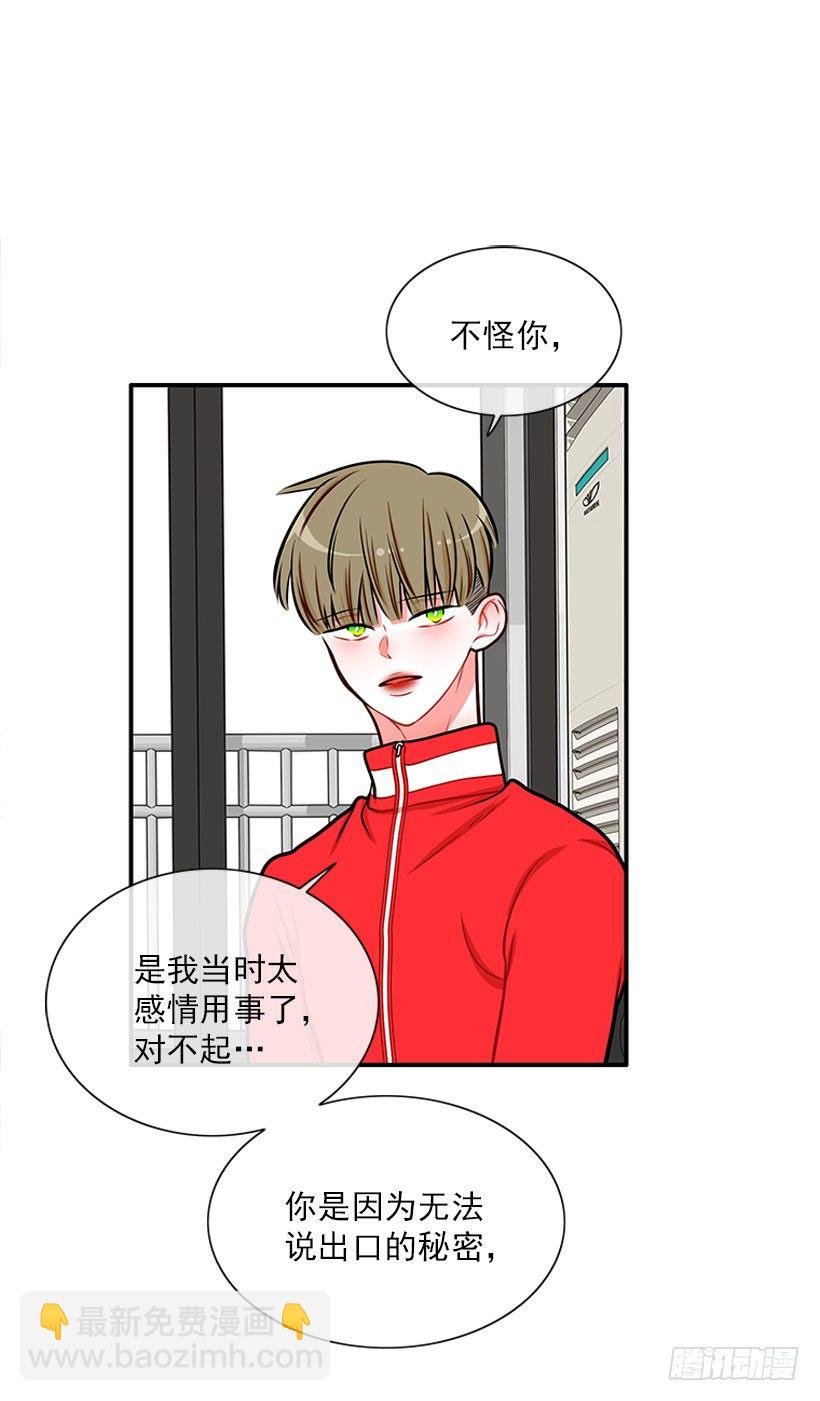 不想和你只做朋友