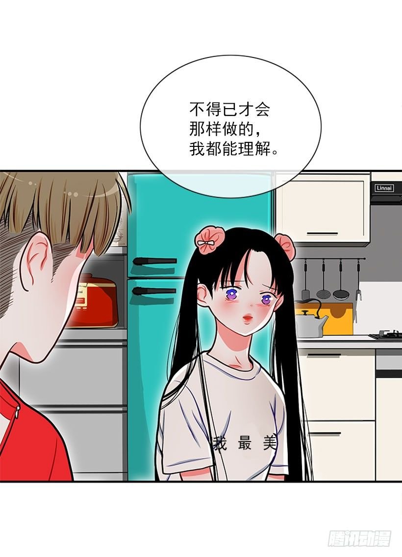 不想和你只做朋友