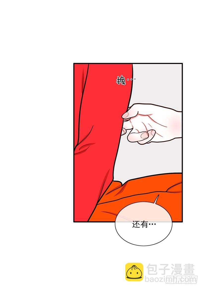 不想和你只做朋友