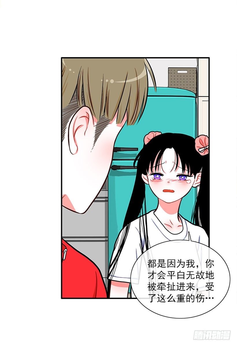 不想和你只做朋友
