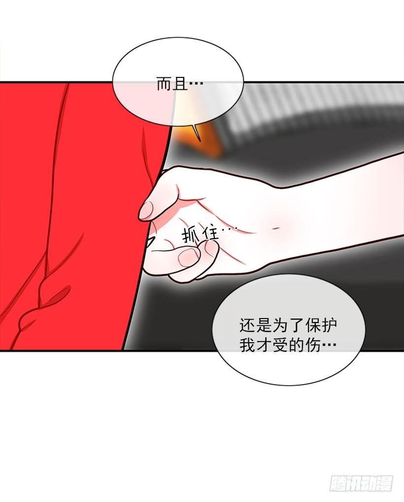 不想和你只做朋友