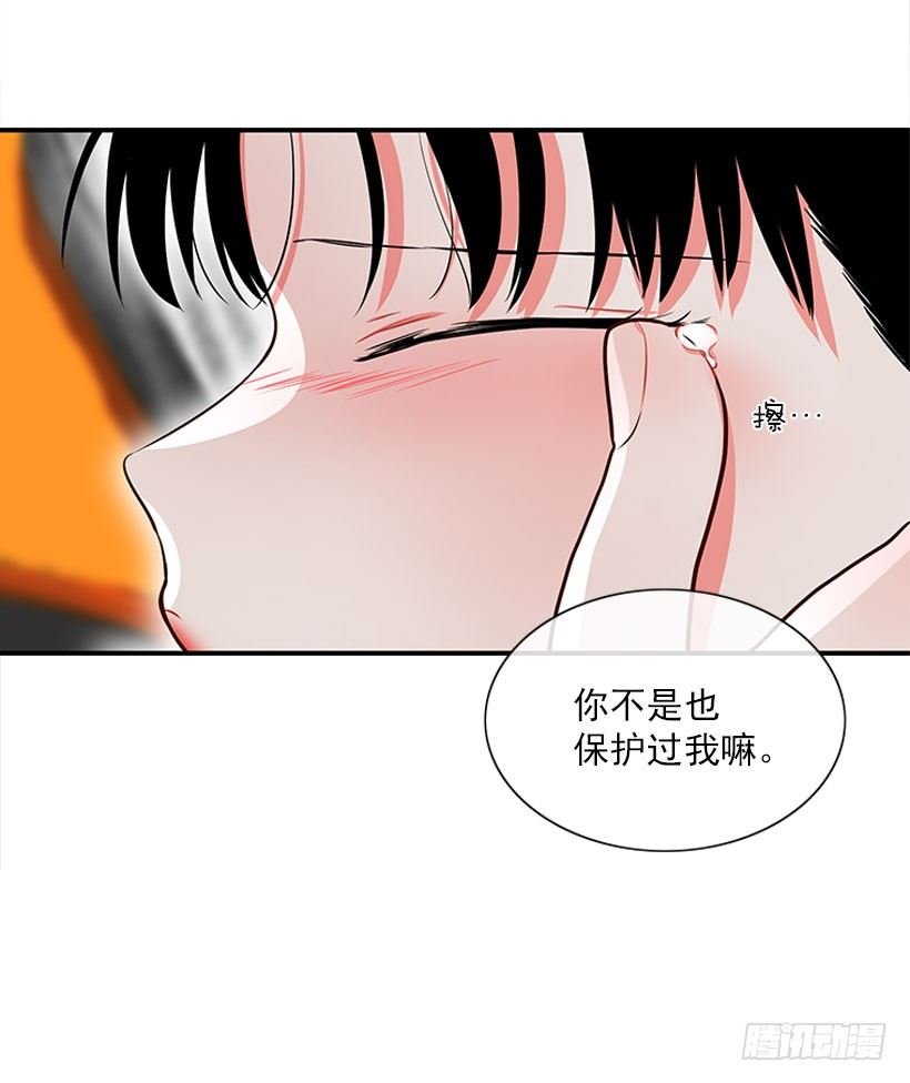 不想和你只做朋友