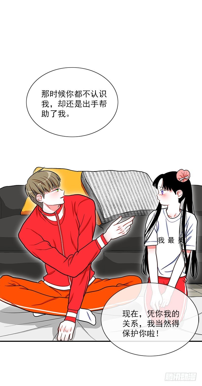 不想和你只做朋友