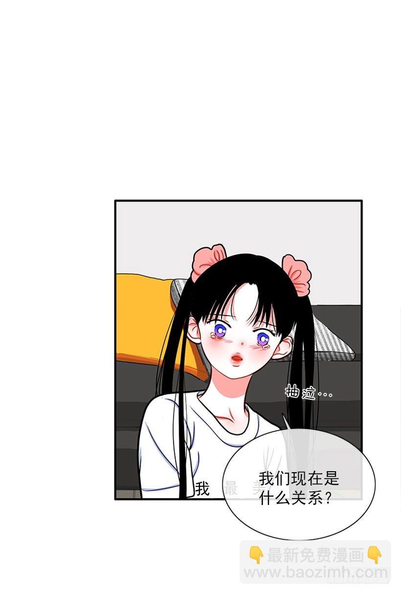 不想和你只做朋友