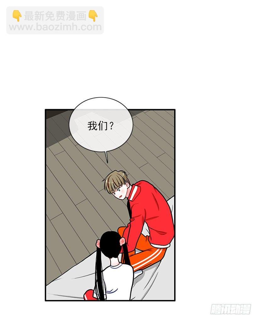 不想和你只做朋友