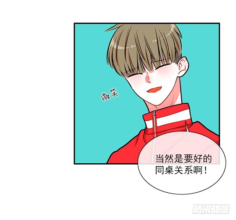 不想和你只做朋友