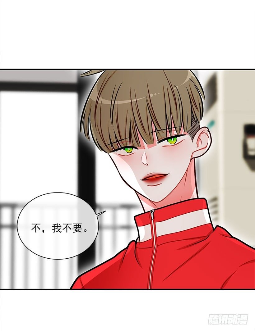不想和你只做朋友
