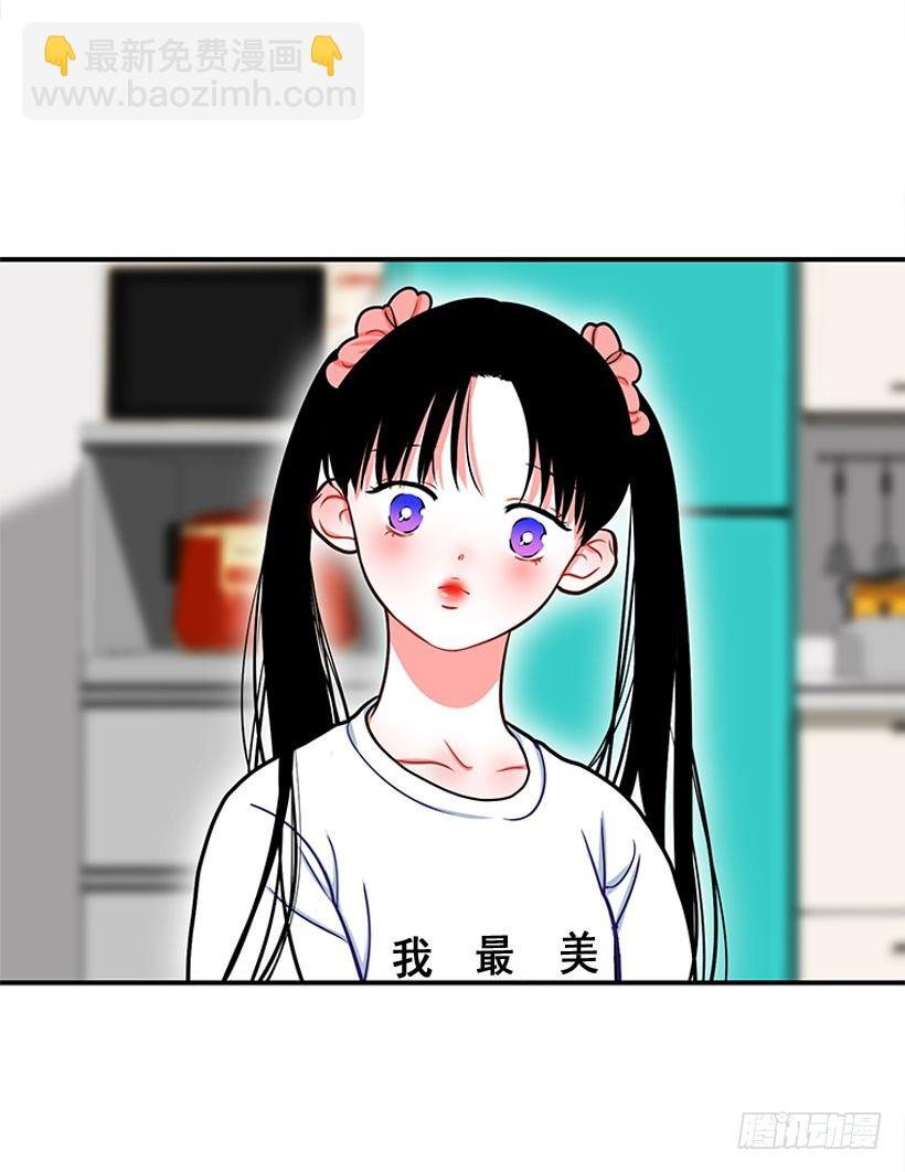 不想和你只做朋友