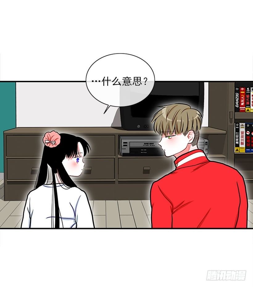 不想和你只做朋友